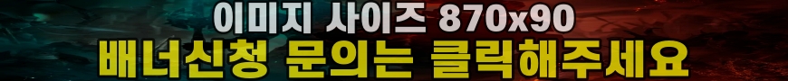 배너문의