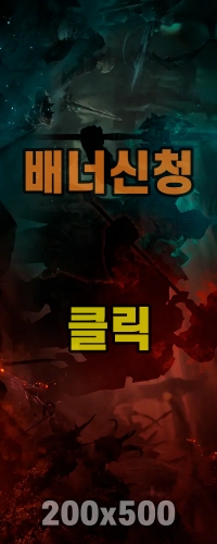200X500 좌/우 롤링 배너 사이트 전체 표시